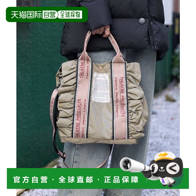 ɫ  ձֱTHEATRE PRODUCTS 2WAYỨ֯Ҷ߰ ذ