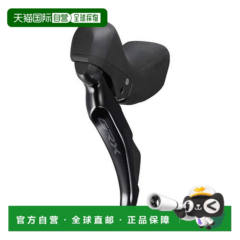 【日本直邮】禧玛诺GRX系列砾石自行车油碟刹车左手柄2速ST-RX400