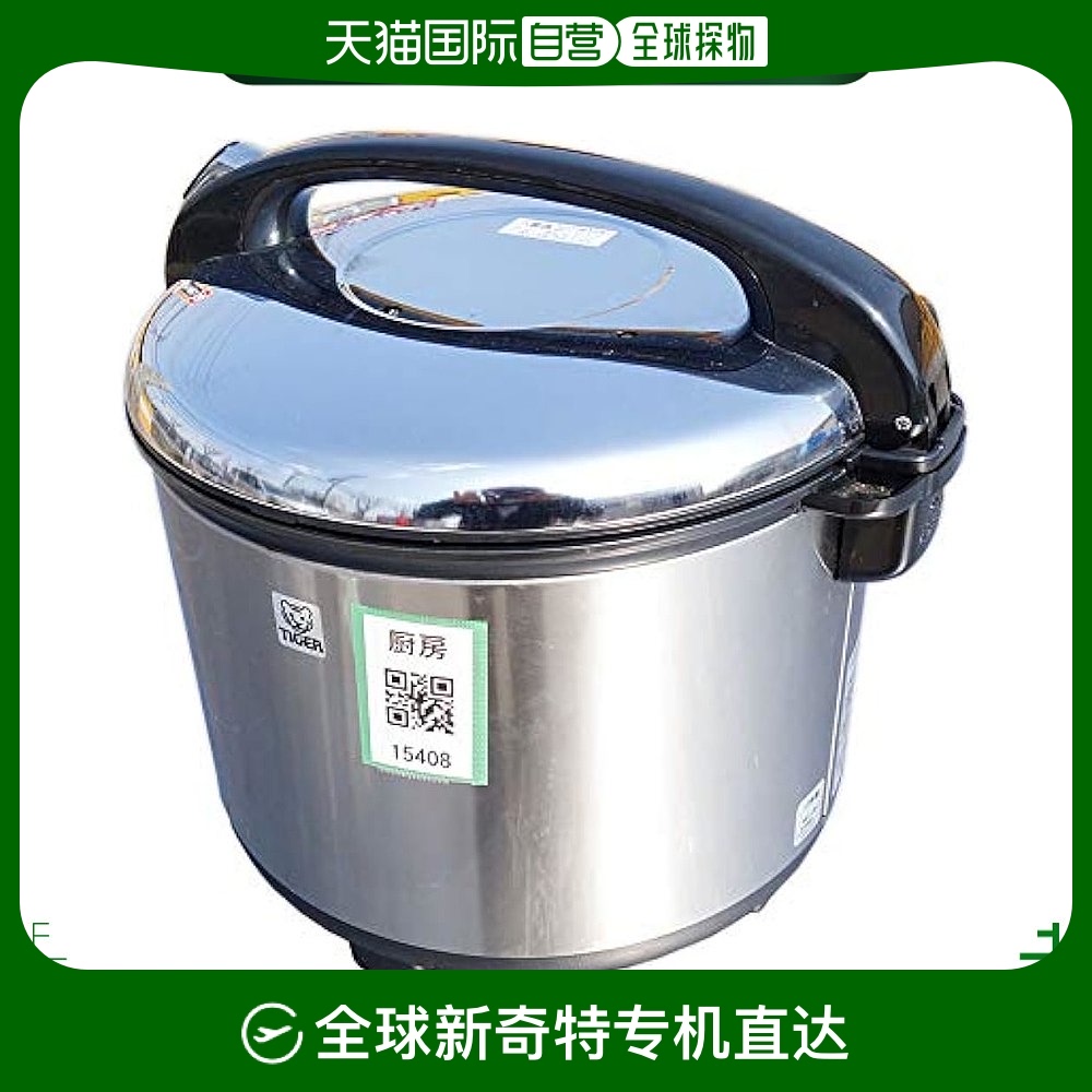 Not Specified 37*37*39.5cm ձֱʡTiger ֵ緹 5  JCC-270P-XS7216.2Ԫ4(1804.05Ԫ/88VIP 95)