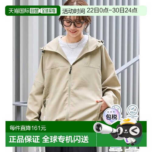 1h可退 日本直邮官方授权 FREAK'S STORE AiRide防晒透气夹克防泼