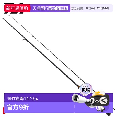 日本直邮Daiwa Trout Rod 20 Presso-LTD AGS 58L-G (2025 型号)