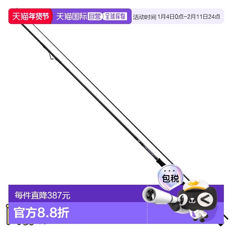 日本直邮大和棒 '21 Emeraldas MX IL 83MH・N,户外/登山/野营/旅行用品,路亚竿,淘宝优惠券,粉丝福利购,淘宝优惠卷
