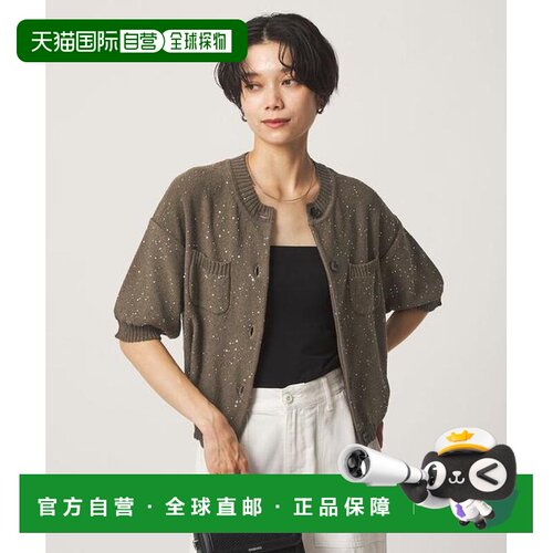 日本直邮green label relaxing 半袖 亮片 针织 开衫上衣针织衫