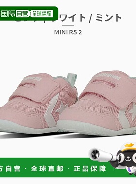 日本直邮 Converse 儿童魔术贴运动鞋7SE500 7SE501 MINI RS 2 婴