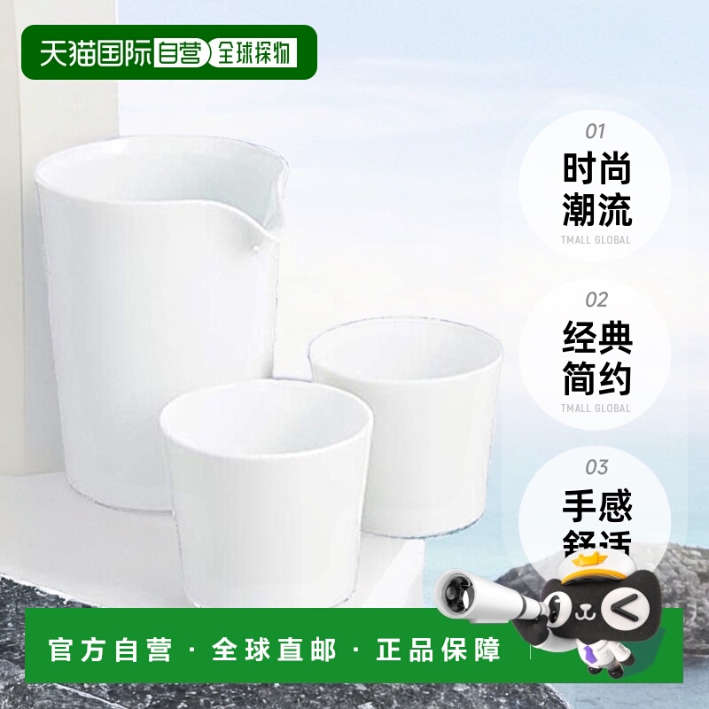 【日本直邮】Saikaitoki波佐见烧精华清酒套装 1个酒壶+2个酒杯