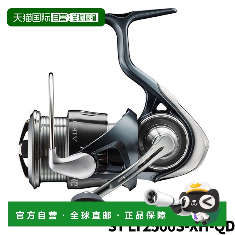 日本直邮Daiwa 男士 纺车型卷线器 Airity ST LT2500S-XH-QD 2024