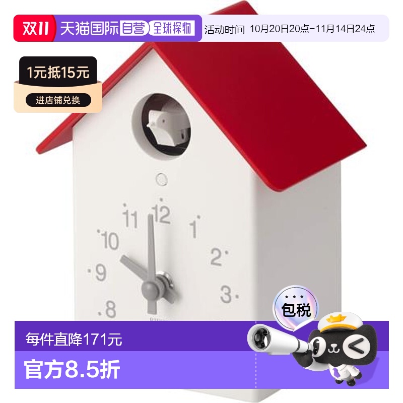 日本直邮RHYTHM 4RH797SR01（红色/白色）台钟/挂钟/石英风箱布谷