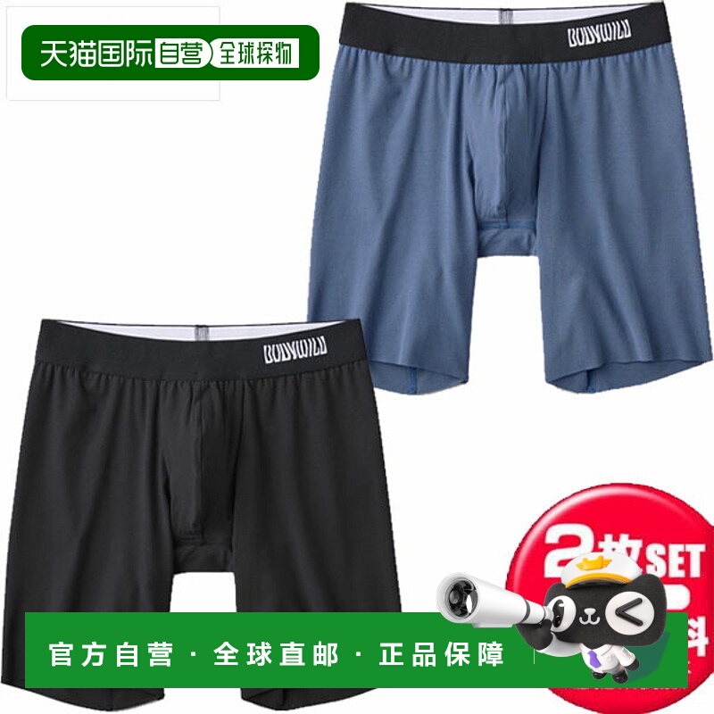 日本直邮GUNZE BODYWILD BWF000A CUT OFF 男士平角内裤值 2 条装