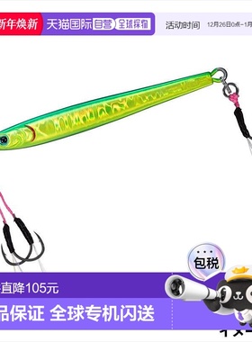 日本直邮Daiwa Jig TG Bait Slim SLJ Adele 60g Keimura MG 青柠