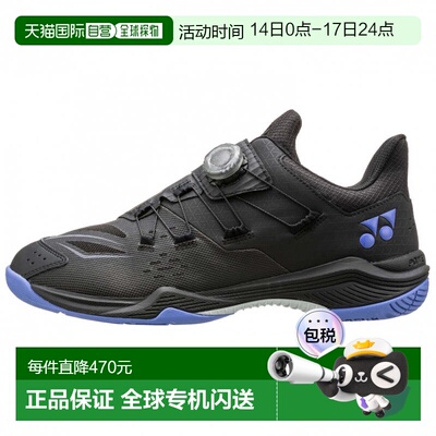 日本直邮YONEX POWER CUSHION 88 DIAL 羽毛球鞋 SHB88D3 [3E] 黑