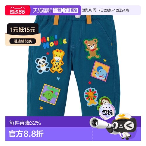 日本直邮MIKIHOUSE动物园贴布刺绣休闲长裤13-3206-142