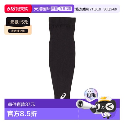 日本直邮Asics 排球护臂（1 件）护具 3053A061-001