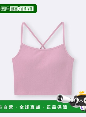 日潮跑腿GU极优 Brafeel 2WAY 短款吊带背心 68 BLUE MEN 42inch