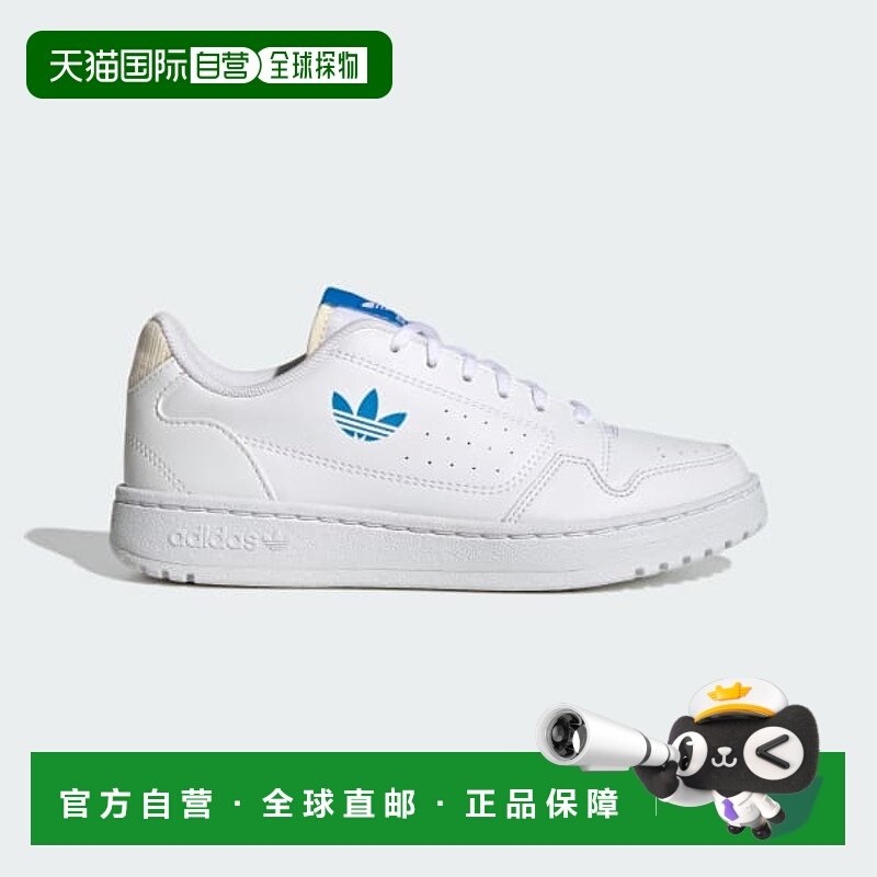 日本直邮Adidas阿迪达斯男女同款生活休闲鞋GZ1875,运动鞋new,运动休闲鞋,淘宝优惠券,粉丝福利购,淘宝优惠卷