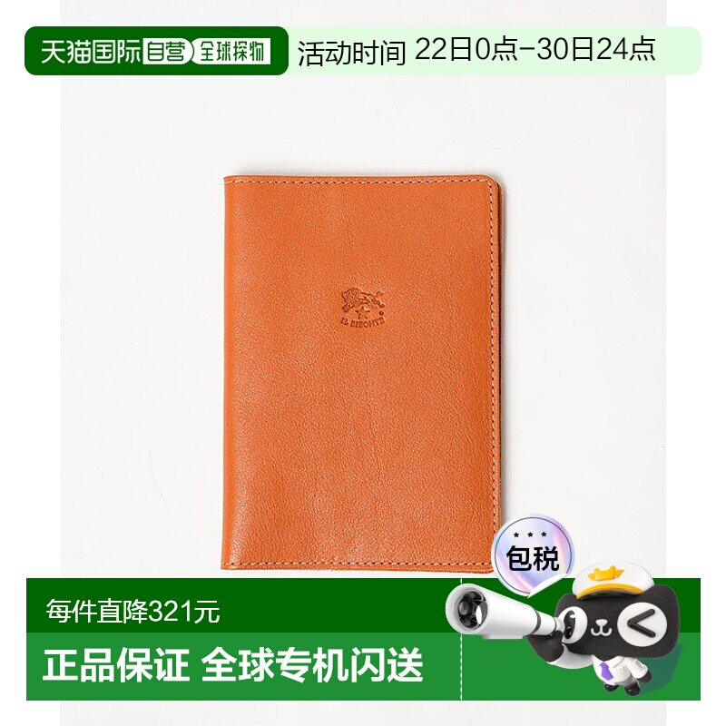 Il Bisonte 皮革护照夹[5422300198] - 实物图