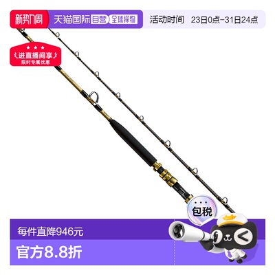 日本直邮Shimano 船竿 25 Deep Chaser 300-205 [6 大号] [2025 ]