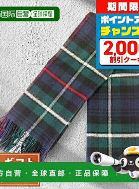 日本直邮JOHNSTONS 围巾 WA000056 KU0309 绿色 海军蓝 MACKENZIE