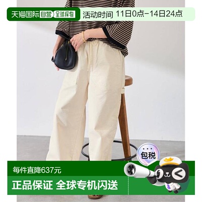 1h可退 日本直邮FRAMeWORK VATDYE OX 面料 休闲工装裤（款）