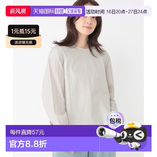 studio CLIP 女装 双面可穿蕾丝拼接T恤 654180