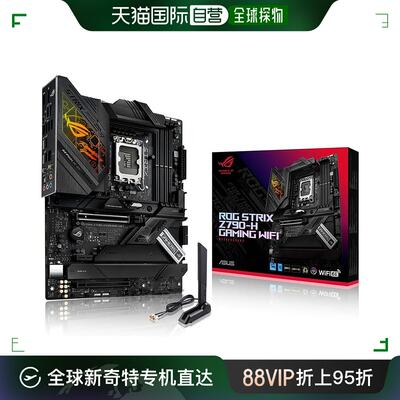 【日本直邮】ASUS INTEL CPU LGA1700兼容Z790-H搭载ATX游戏主板