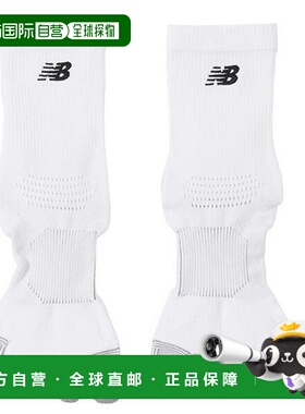 日本直邮New Balance 五趾防滑足球袜LAS45682-WT [LAS45682-WH]
