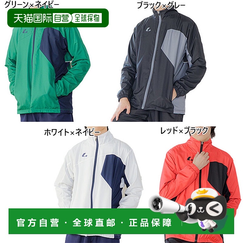 日本直邮Lucent 男女士网球和羽毛球长袖保暖衫型号 XLW3180、XLW