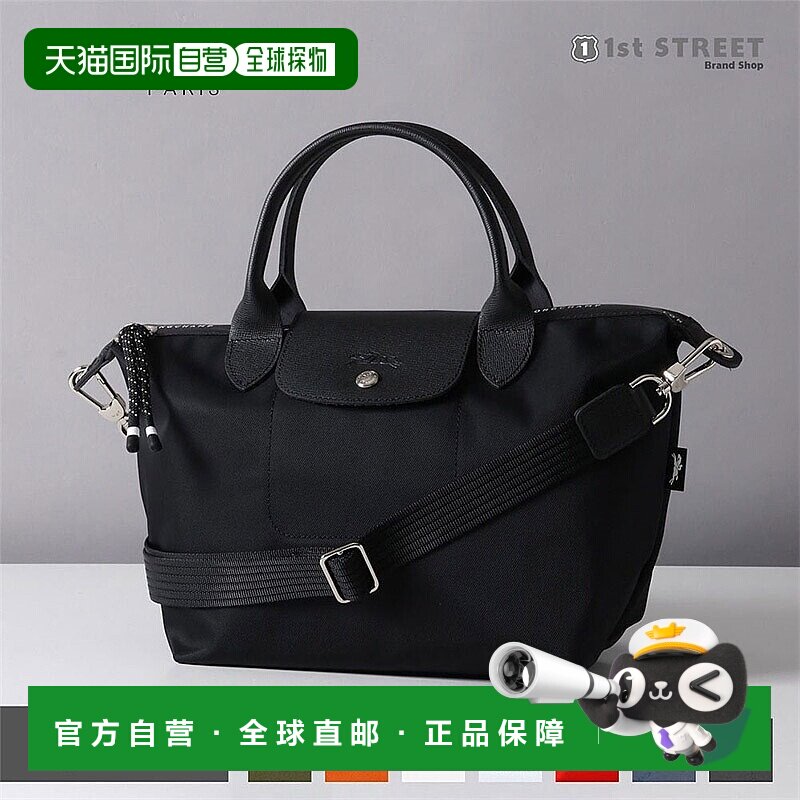 日本直邮Longchamp珑骧女士手提单肩包轻便小码S1512HSR