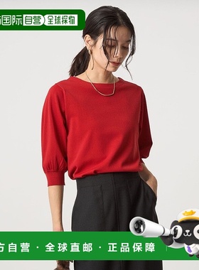 日本直邮UNITED ARROWS 可水洗Form Sleeve针织套头衫[GR1634EW03