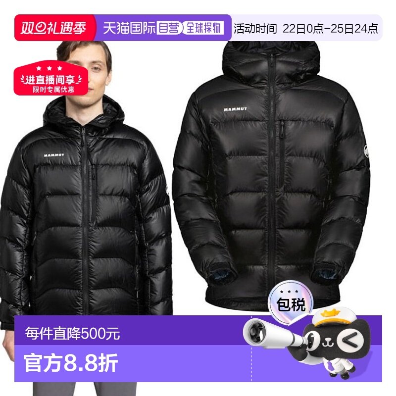 日本直邮Mammut男Gravity连帽夹克羽绒服外套1013-02630时尚百搭