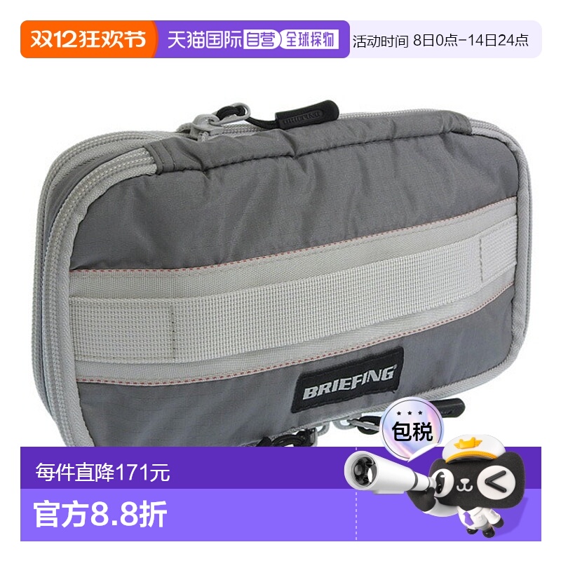 日本直邮简报配件 男女款小袋 浅 EXPAND 多小袋 BRG221G06-015 B