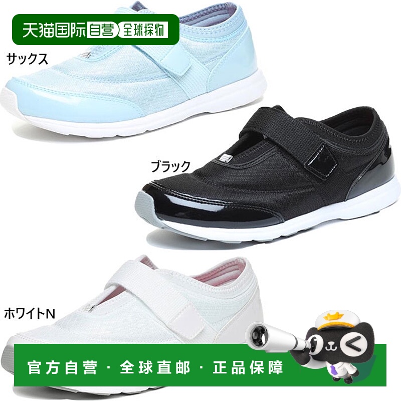 日本直邮 MoonStar女式成人运动鞋成人圆鞋03训练鞋健身房健身室M