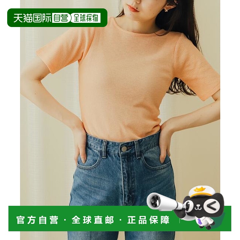 1h可退 日本直邮官方授权 SENSE OF PLACE 2WAY混色罗纹T恤（短袖