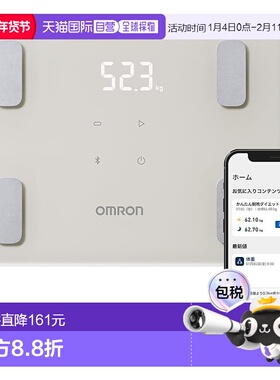 【日本直邮】Omron欧姆龙 体重计 带身体扫描仪米色KRD-403T-BG
