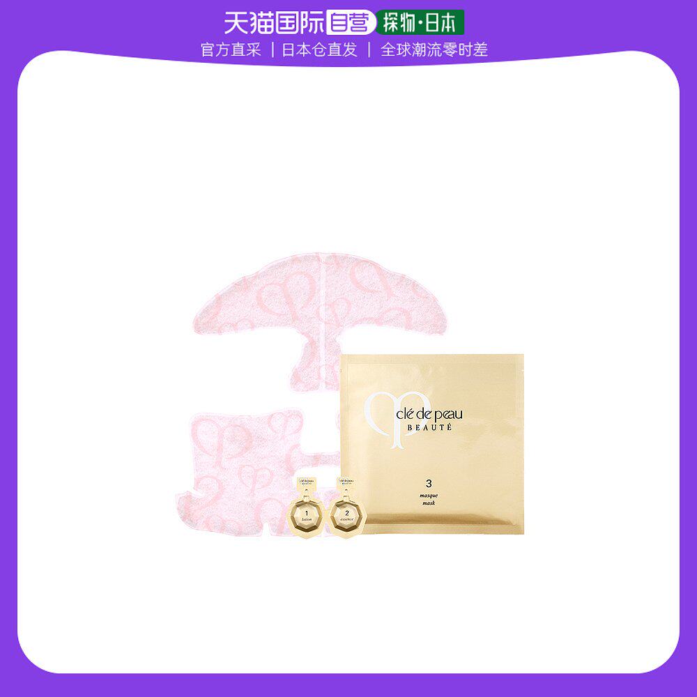 【日本直邮】CPB 肌肤之钥 集中护理修复面膜 水乳组合 6片 30ml