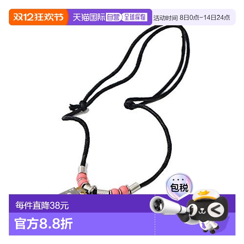 【日本直邮】HOHNER 迷你口琴 657461 项链 粉色和来