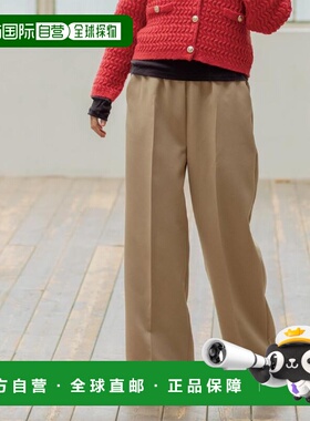 1h可退 日本直邮OPAQUE.CLIP 女装 宽松高腰阔腿裤 显瘦垂感易打