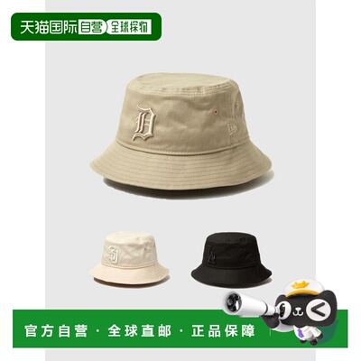 日本直邮NEW ERA 渔夫帽bucket-01男女 MLB 同色系渔夫帽采用同色