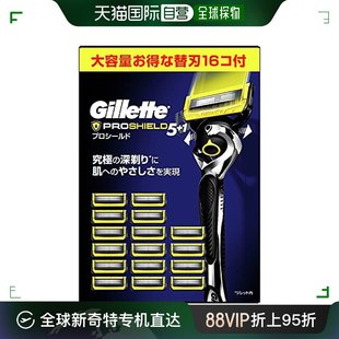 ProShield 除毛 无 Gillette 剃须刀 日本直邮 刮胡子