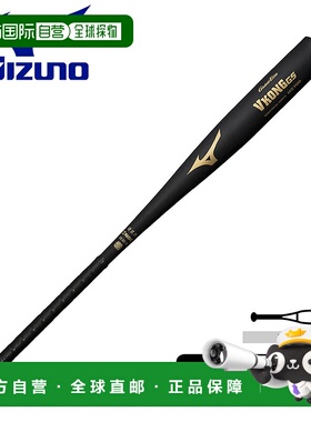 日本直邮 MIZUNO Hardball Global Elite V Kong GS 成人通用 V K