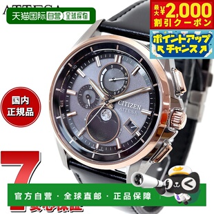 日本直邮CITIZEN ATTESA 光动能电波腕表 直航月相 BY1004-17X 自