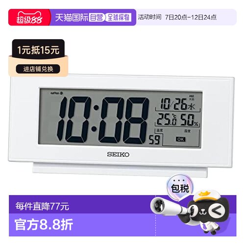 【日本直邮】Seiko Clock 精工时钟 闹钟 摆钟 数字 雷达 白珍珠
