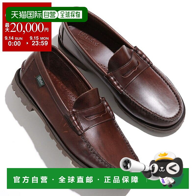 日本直邮Paraboot 乐福鞋 CORAUX 183303 男士莫卡辛鞋 硬币乐福