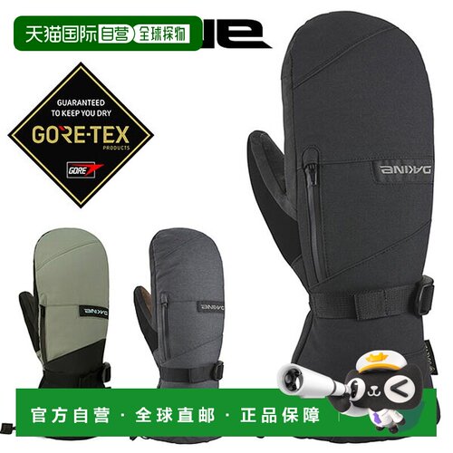 日本直邮DAKINE LEATHER TITAN GORE-TEX 男士连指手套 皮革带内