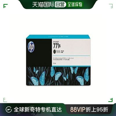 【日本直邮】HP惠普墨盒HP771B墨盒亚光黑色B6X99A打印流畅清晰