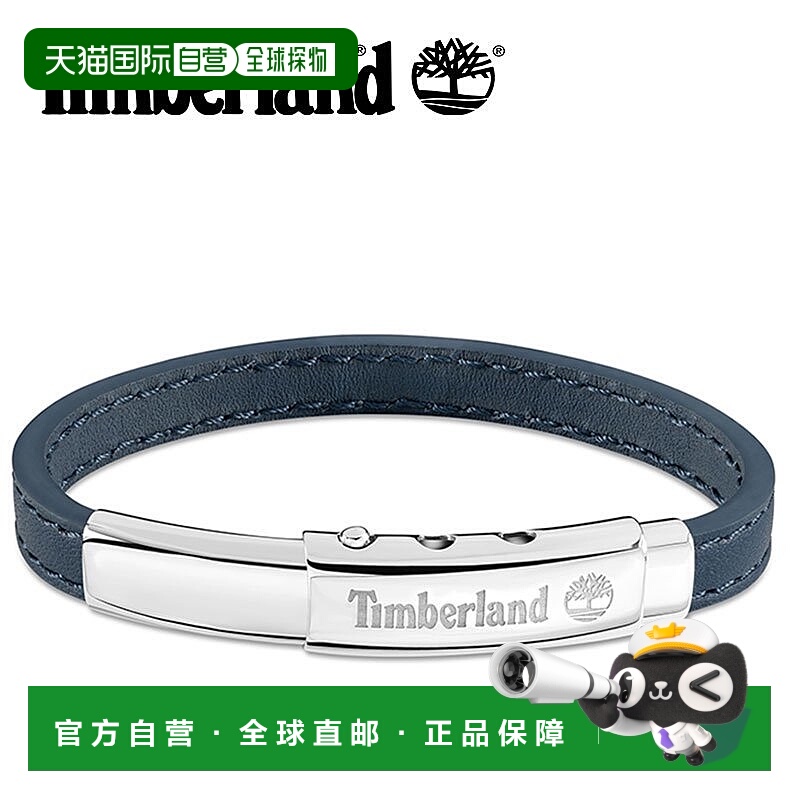 日本直邮Timberland 手链 AMITY 男士配饰 手镯 颜色:蓝色 () TDA
