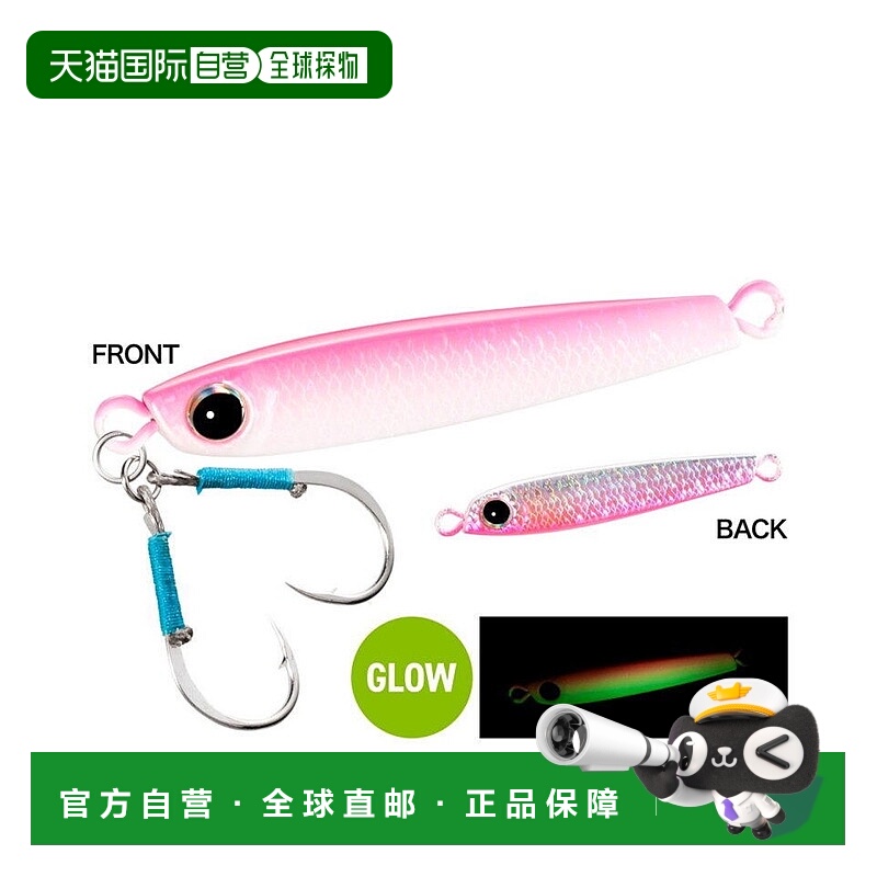 日本直邮Shimano 金属夹具 Ocea Tangman H 50g JU-T05X 006 STG