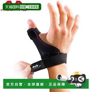日本直邮McDavid Thumb Support Pro 腕部支撑用品 设备配件 物品