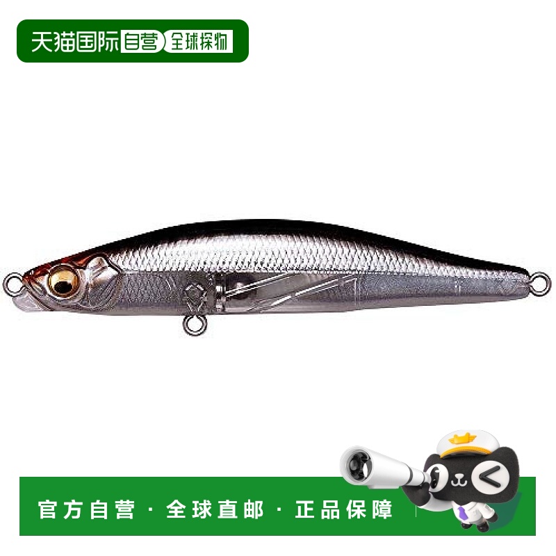【日本直邮】megabass（垂钓装备）GENMA 85S路亚假饵 17g HT