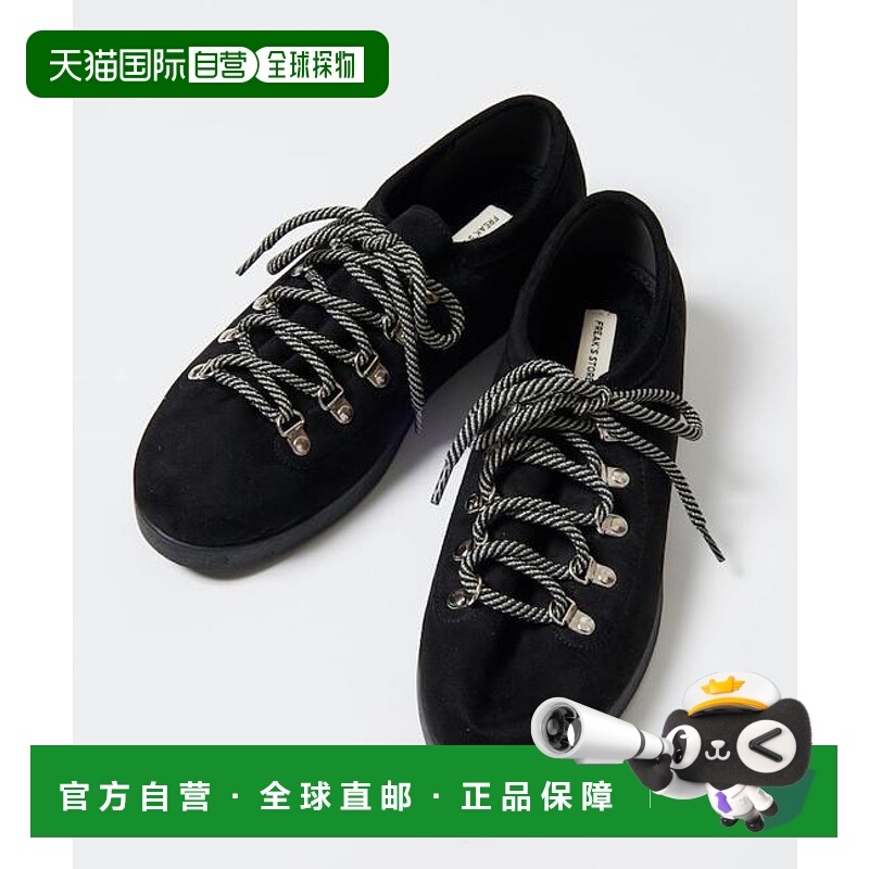 1h可退 日本直邮官方授权 FREAK'S STORE 低帮登山风格运动鞋