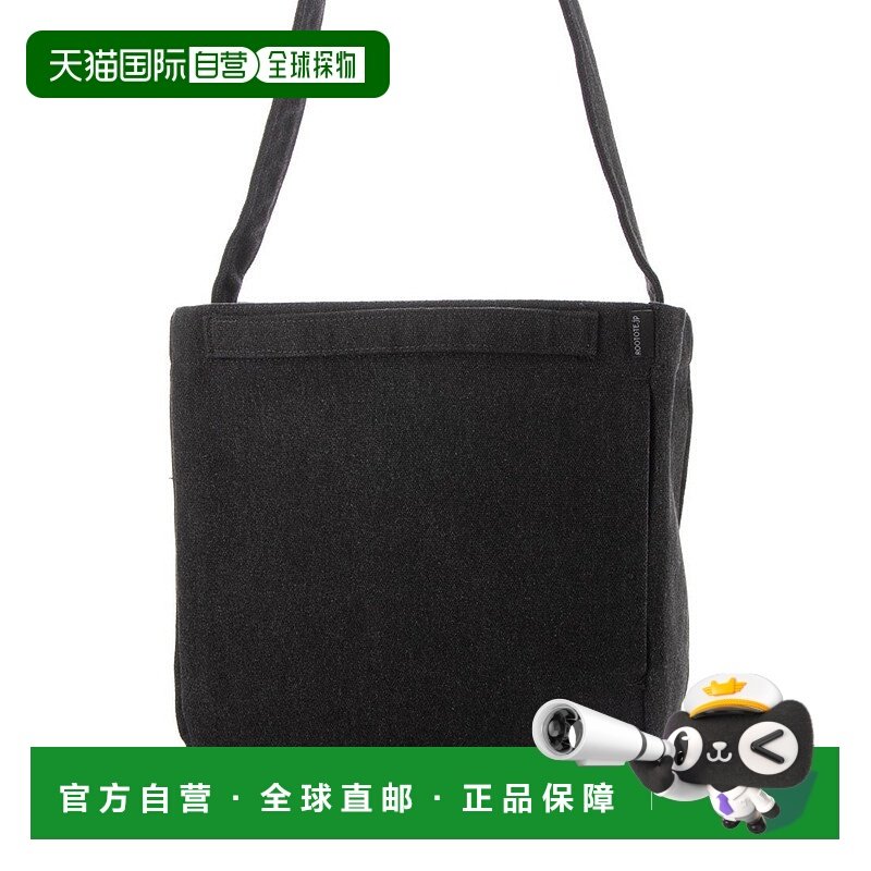 日本直邮ROOTOTE 小尺寸带肩带托特包 采用再生纱线 [RO3330AU047